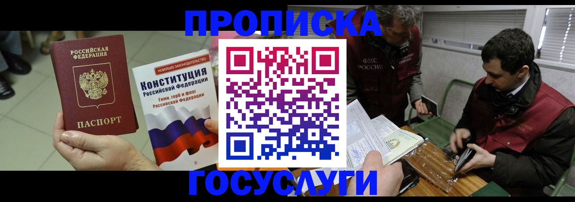 регистрация для дет. сада в Коряжме