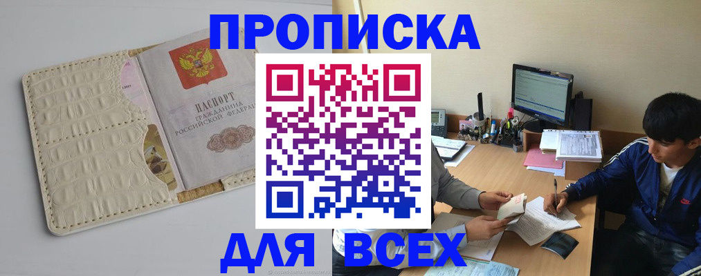 регистрация для школы в Коряжме