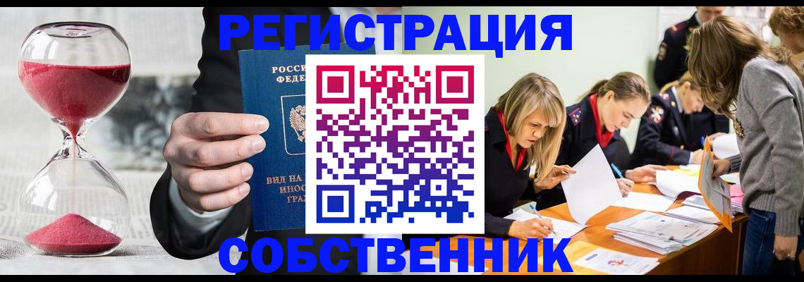 прописка для военкомата в Коряжме