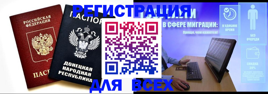 прописка для школы в Коряжме