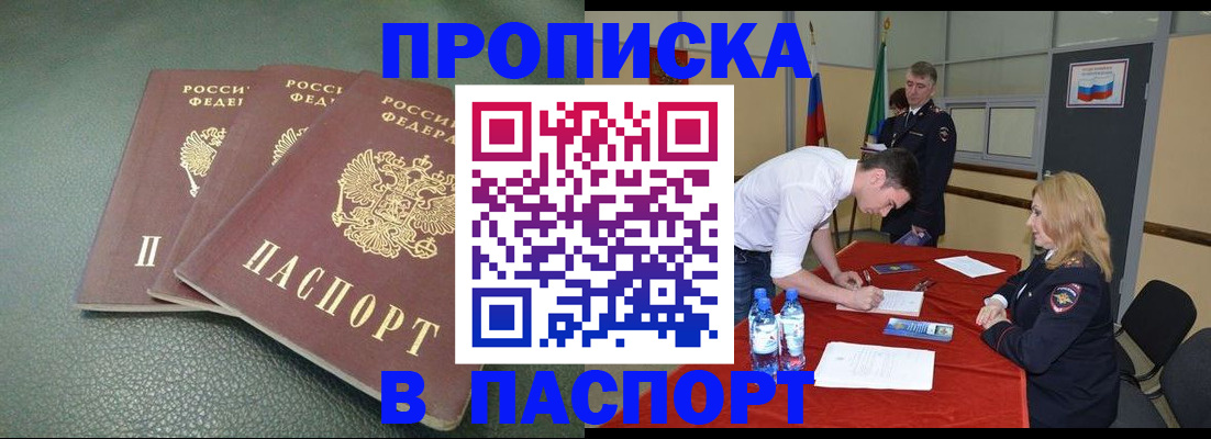 регистрация для школы в Коряжме